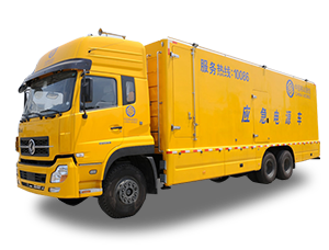 应急电源车